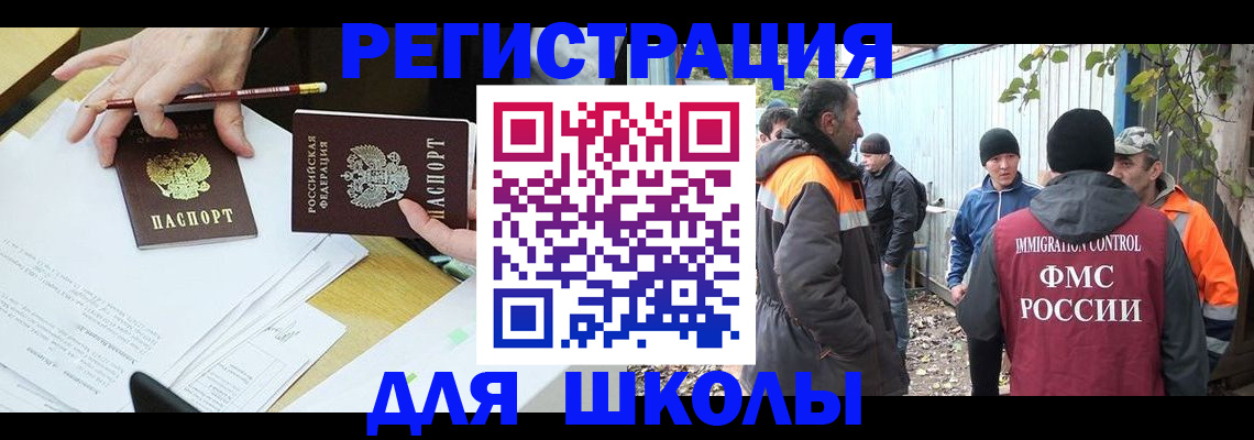 найти адрес прописки в Чайковском